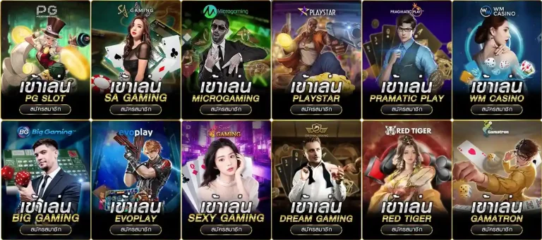 starplus365 เข้าสู่ระบบ