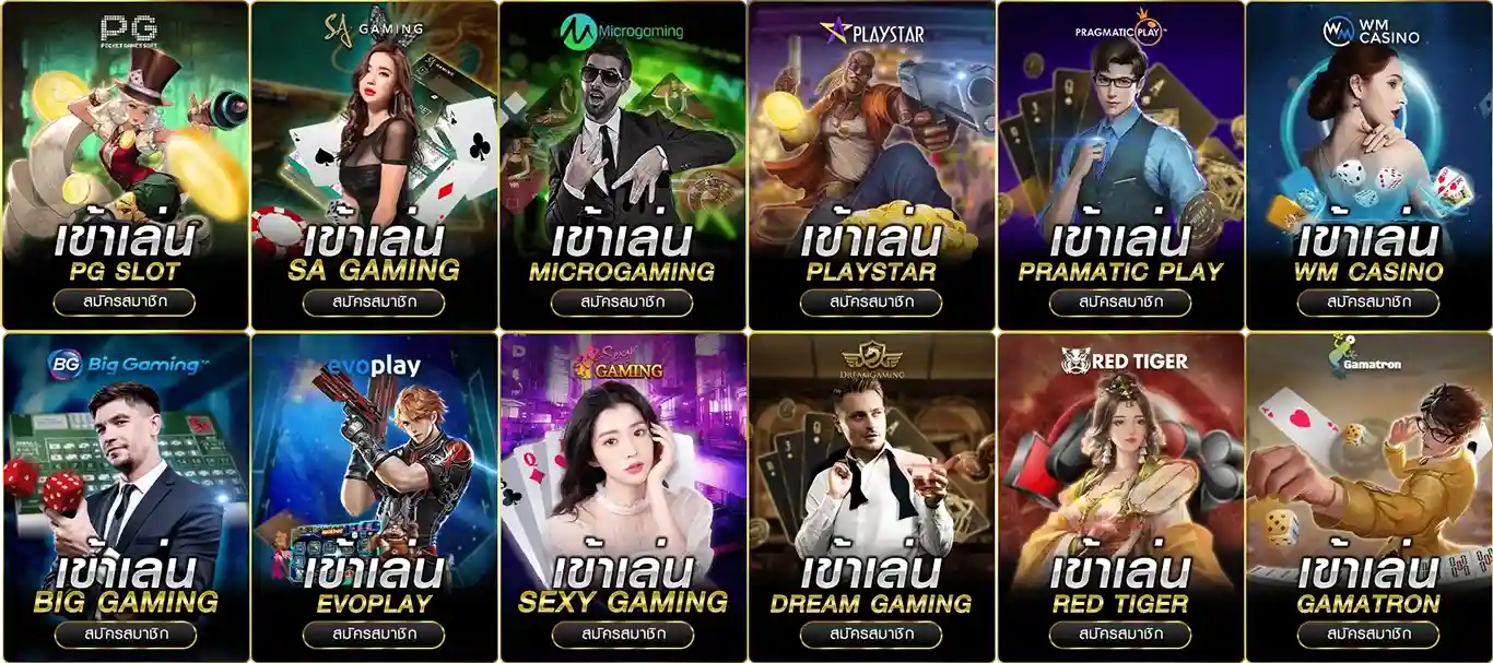 starplus365 เข้าสู่ระบบ