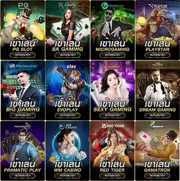 starplus365 เข้าสู่ระบบ