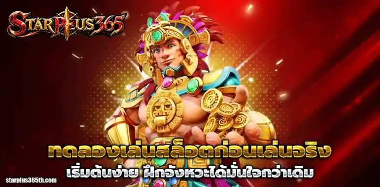 starplus365